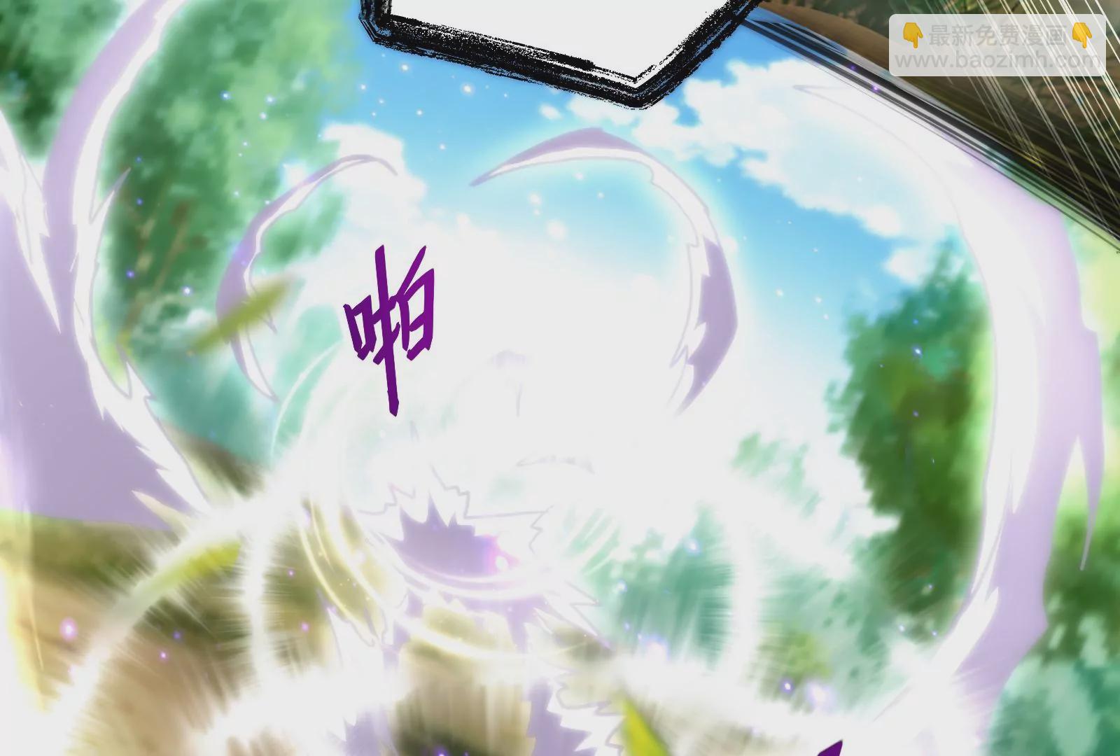 古神遊戲 - 第15話  衝啊！小唧！(3/3) - 7